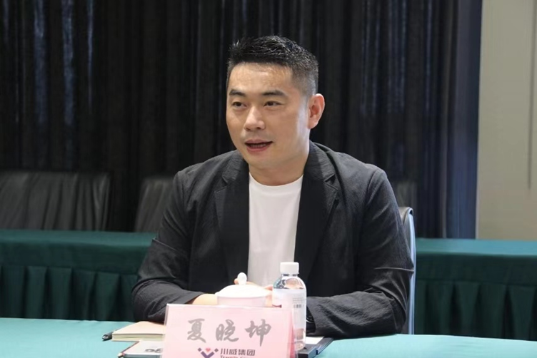 上海鋼聯(lián)到訪川威集團(tuán) 研判川渝市場(chǎng)趨勢(shì)、共話鋼市行業(yè)前景(圖3)