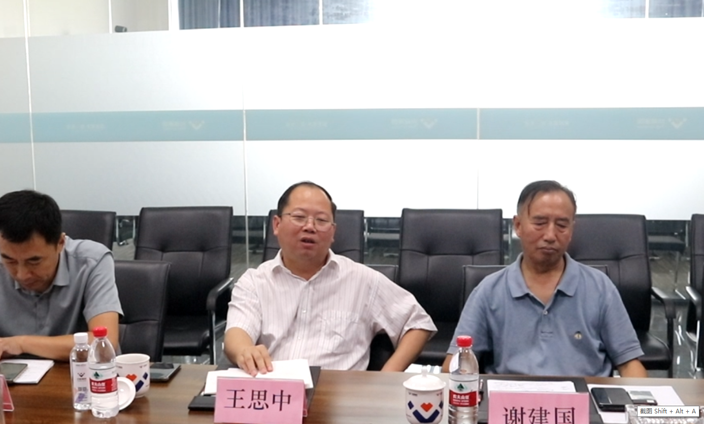 川威集團與蜀道裝備焦?fàn)t煤氣制氫項目交流會成功舉行(圖2)