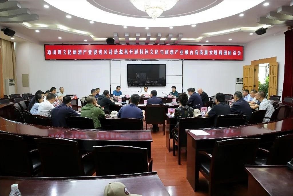 大力支持  彰顯底蘊(yùn)  奮力發(fā)展—— 鄧顯祥調(diào)研鹽源瀘沽湖達(dá)祖項(xiàng)目(圖5)