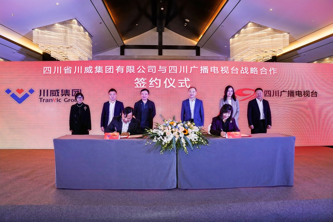 川威川臺戰(zhàn)略合作 新征程攜手新“we”來(圖3) 川威川臺戰(zhàn)略合作 新征程攜手新“we”來(圖3)