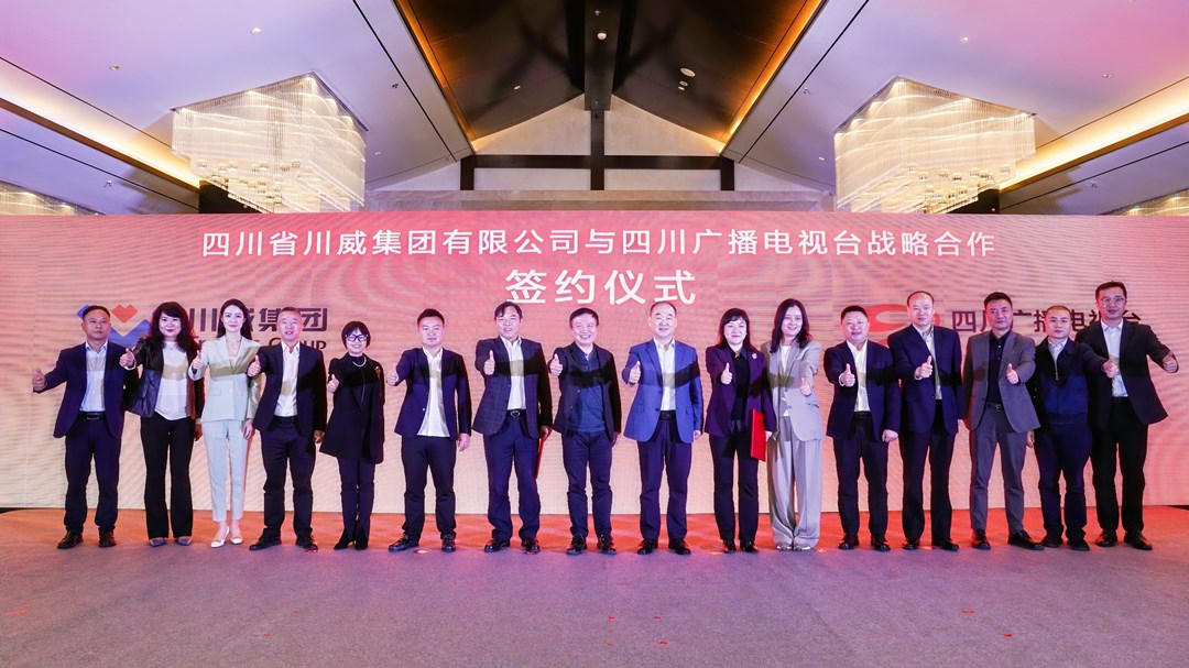 川威川臺戰(zhàn)略合作 新征程攜手新“we”來(圖4) 川威川臺戰(zhàn)略合作 新征程攜手新“we”來(圖4)