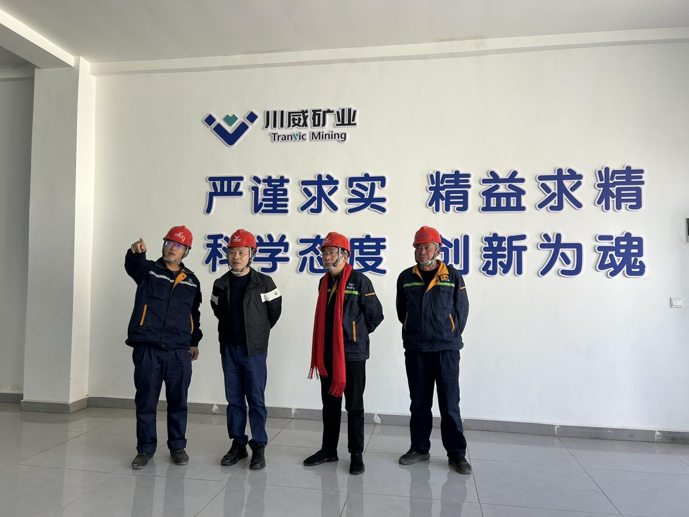 新春第一天董事長(zhǎng)到礦山(圖2) 新春第一天董事長(zhǎng)到礦山(圖2)