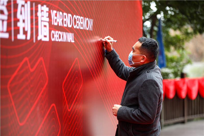 創(chuàng)造奇跡 追求卓越——川威集團(tuán)開展2020年客戶交流活動(dòng)(圖3)
