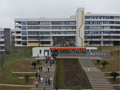 站立新起點 把握新機遇 創(chuàng)造新業(yè)績——威遠縣競力學(xué)校喜遷新校區(qū)