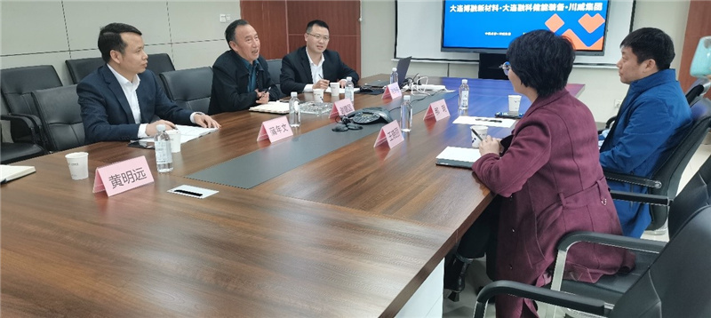大連博融新材料公司、融科儲(chǔ)能公司蒞臨川威集團(tuán)共同探討釩電池產(chǎn)業(yè)合作(圖2)