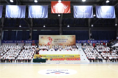川威集團(tuán)隆重舉行慶“5.23”首屆啦啦操暨第二屆體育聯(lián)賽活動