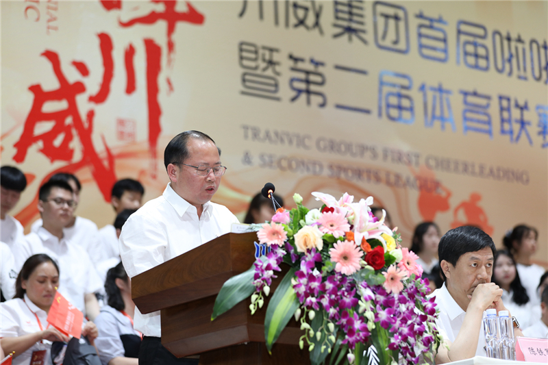 川威集團隆重舉行慶“5.23”首屆啦啦操暨第二屆體育聯(lián)賽活動(圖6)