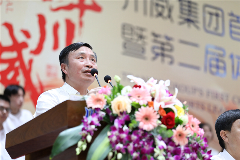 川威集團隆重舉行慶“5.23”首屆啦啦操暨第二屆體育聯(lián)賽活動(圖9)