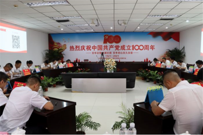 不忘初心、百年征程，傳承歷史、歷久彌堅(jiān)——通宇、星船城舉行慶祝建黨10