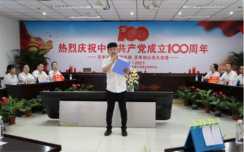 不忘初心、百年征程，傳承歷史、歷久彌堅——通宇、星船城舉行慶祝建黨10(圖2)