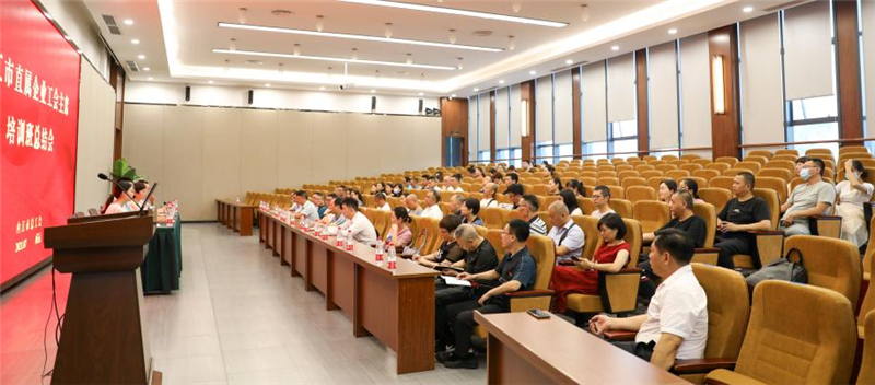 內江市總工會組織直屬企業(yè)主席來川威參觀學習(圖6)