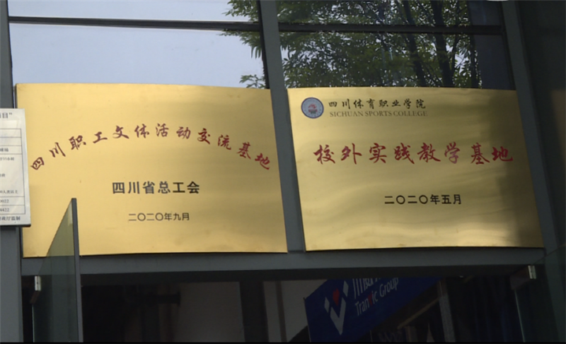 內江市總工會組織直屬企業(yè)主席來川威參觀學習(圖7)