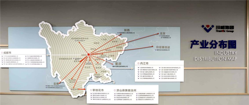 新突破！川威集團(tuán)2021中國(guó)企業(yè)500強(qiáng)排名再創(chuàng)新高(圖4)